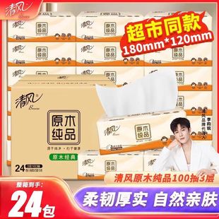 ���L�鼈ԭľ24�����伈��������l�������ݼ������ô��������l