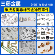 五金冲压件不锈钢冲压垫圈垫片精密五金零件非标冲压件定制