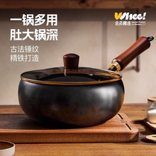 光面大肚锅炒菜锅家用无涂层不粘锅电磁炉专用精铁锅免开锅小炒锅