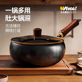 炒锅;煎锅、平底锅;其他锅具