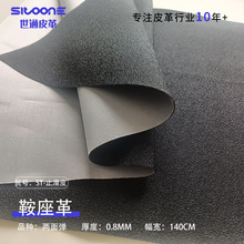 现货鞍座革 汽车革止滑皮纹人造革 座椅摩托车坐垫皮革面料