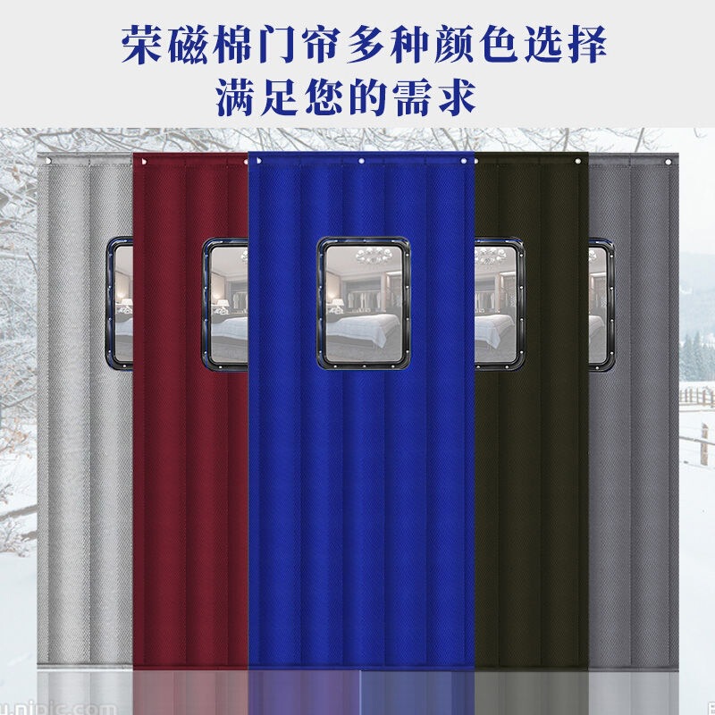 Wholesale Winter Cotton Door Curtains for Warmth, Home Soundproofing, Commercial Windproof, Cold-Proof, Frost-Proof Partition Curtains, Thickened Wind-Blocking