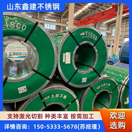 不锈钢圆管;不锈钢板;不锈钢方管