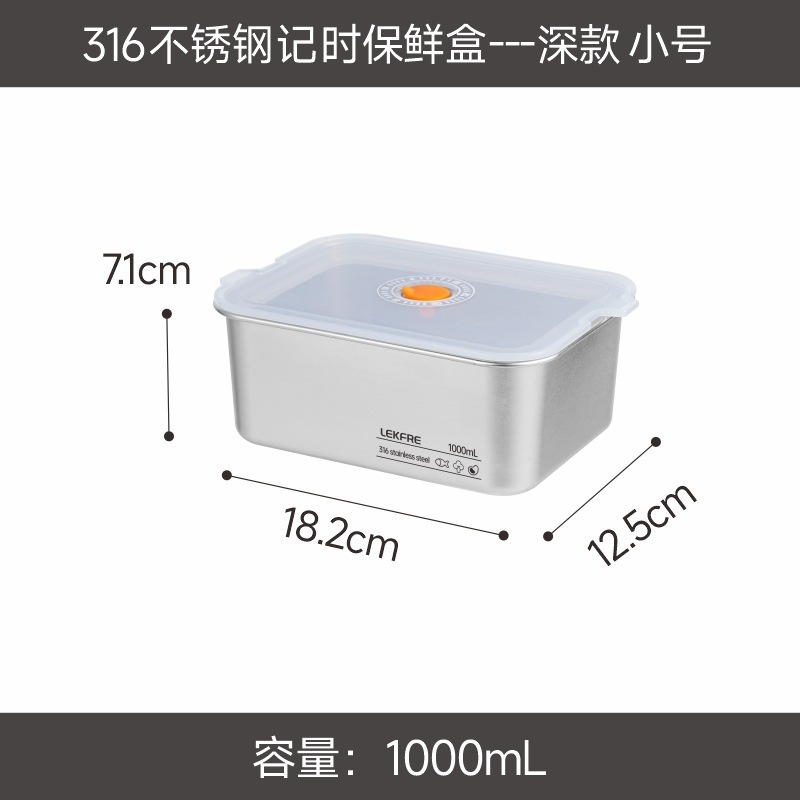 316 ステンレス鋼の鮮度保持ボックス、厚みのある濾過可能な水、マルチ仕様の冷蔵庫タイミング収納ボックス、蓋付き密封包装ボックス|undefined