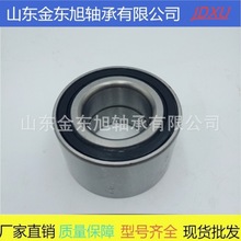 现货供应昌河 长安之星 微型车前轮毂轴承 DAC28580042 567447