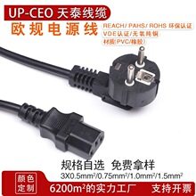 �W���J�C��о���~Ʒ��β�Դ����Wʽ������^�Wʽ�����ĵ���