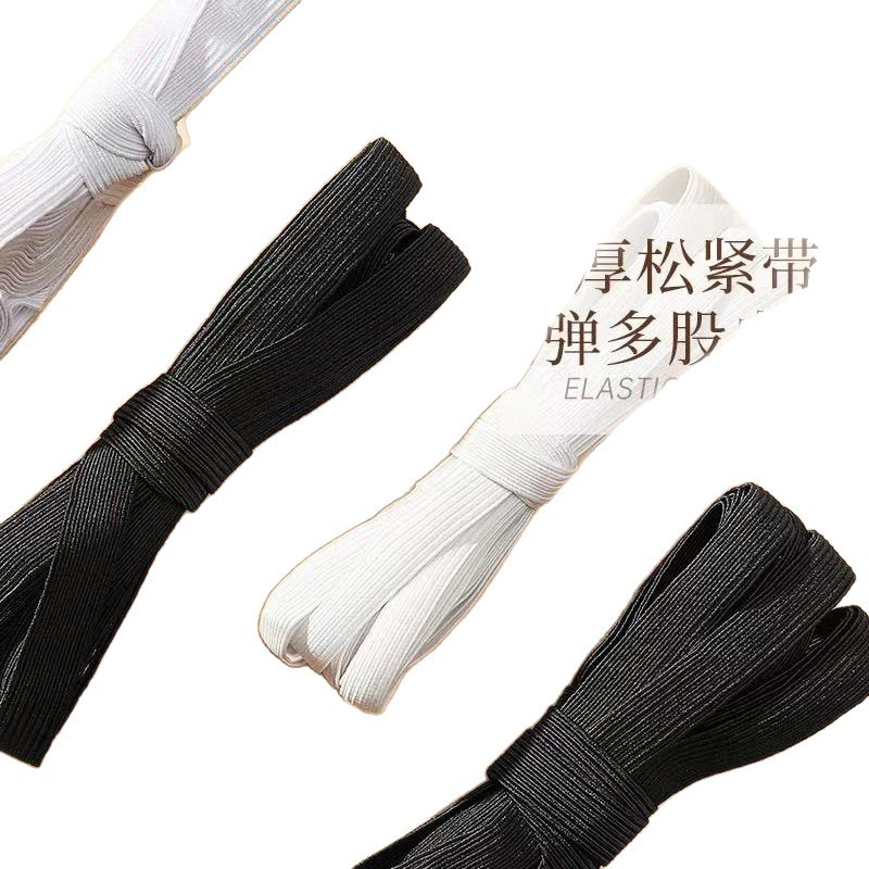 伸縮性バンド、高弾性、耐久性のあるパンツゴムバンド、細いパンツゴムバンド、耐久性のあるワイドフラットパンツウエストゴムバンド、伸縮性ロープ|undefined