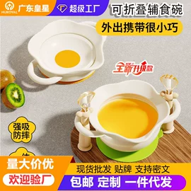 奶瓶;吸管杯;喂养餐具