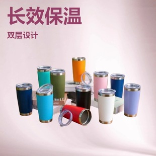 �羳20oz��܇����304���P��i���i�ᣬ��������һ���㶨600ml&ldquo;��