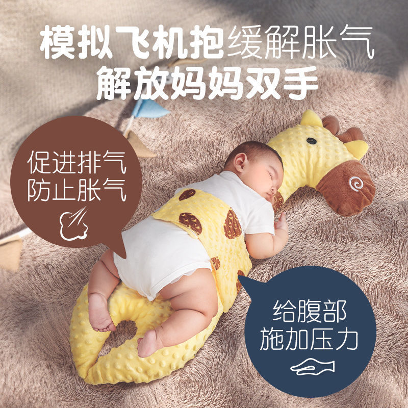 婴儿抱抱枕-婴儿抱抱枕批发商、制造商-阿里巴巴