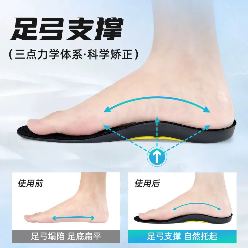 夏用の男性と女性用の5Dマルチ衝撃吸収エアクッションスポーツインソール、高弾性、超ソフト、吸汗性、通気性、消臭性、長時間立っても疲れません。|undefined