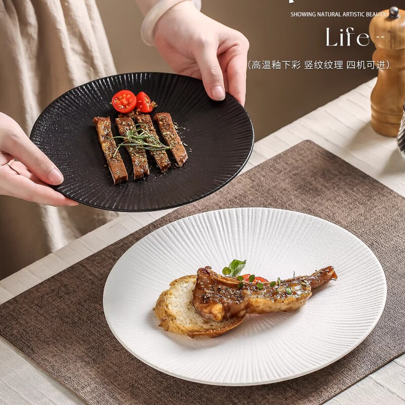 Japanese-Style Ceramic Flat Plate Creative Round Flat Plate Breakfast Snack Plate High-End Tableware Home Western Food Plate Steak Plate Japanese-Style Ceramic Flat Plate Creative Round Flat Plate Breakfast Snack Plate High-End Tableware Home Western Food Plate Steak Plate