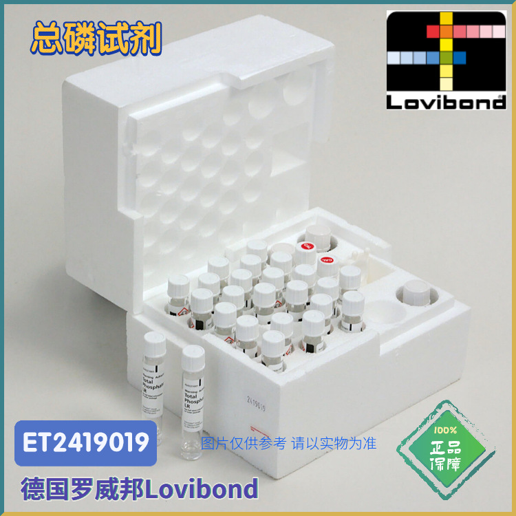 ET2419019 ¹lovibond-Լ