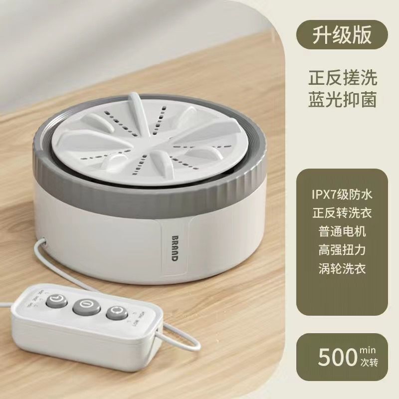 超声波迷你洗衣机全自动神器涡轮宿舍清洗机小型水桶内衣便携式|undefined
