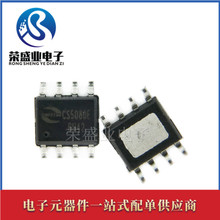 ԭbƷCS5080E NƬSOP-8 5Vp늳ش늹ICоƬ