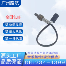 ����2003-2005�����Դ�6 2.3L L4 ��6��������234-4399 350-34154