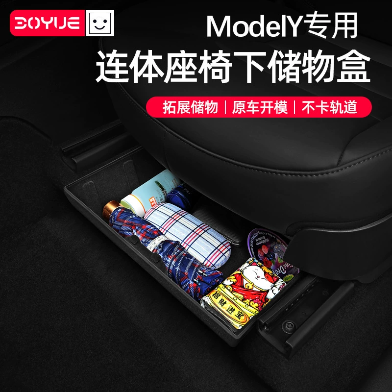 Для Tesla modelY нижний ящик для хранения