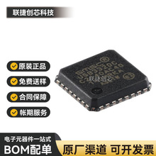ԭװ USB3320C-EZK-TR QFN-32 ����USB 2.0 ULPI PHY�շ���оƬ