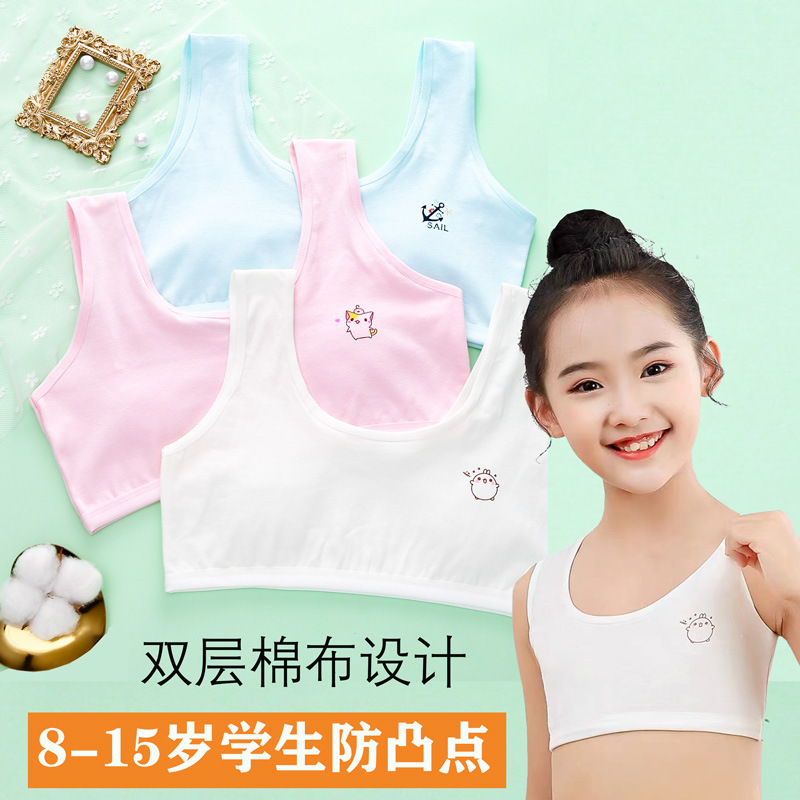 Girls small vest underwear junior high school primary school students 11-12 years old children girls cotton bra cartoon