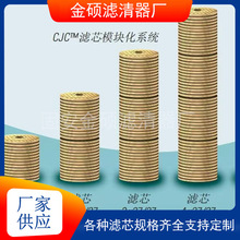 PA5601343݆��ȼ���x���͞V�͸ߜ��մ�ĤBGK15/25�ƄӾ��ܞVо