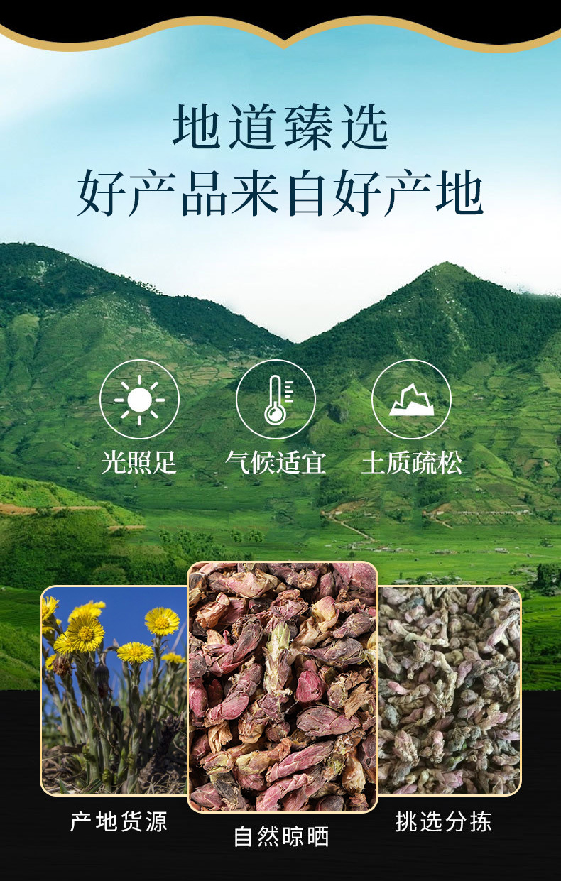 Kuan Dong Hua (Tussilago farfara) — Dried Coltsfoot Flower Buds, Food Herb for Tea & Soup key features