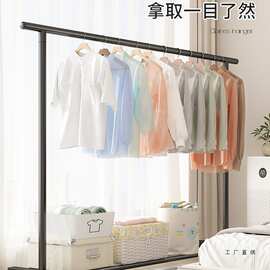 新款晾衣架落地家用卧室挂衣服阳台折叠杆室内移动宿舍晒凉衣帽架