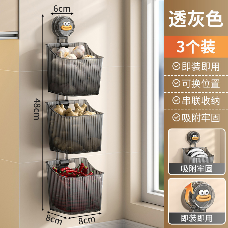 キッチン玉ねぎ、生姜、ニンニク収納ボックス壁掛け収納ラック生姜ニンニク調味料収納バスケットパンチングなしハンギングバスケット拡大|undefined