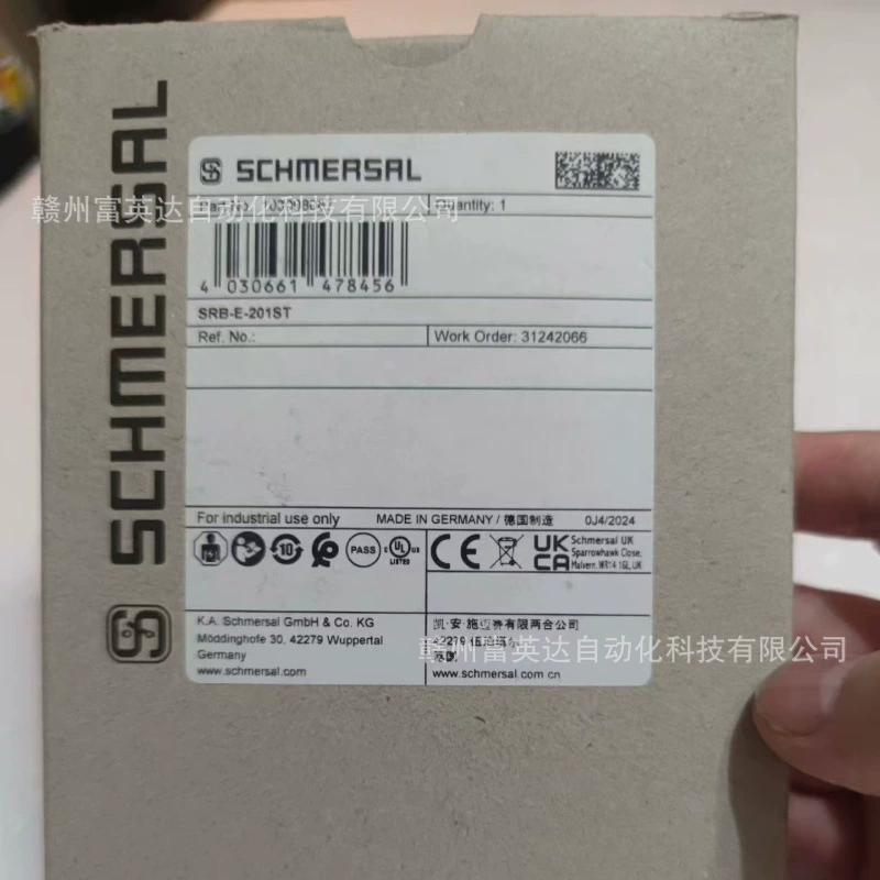 SRB-E-201ST01 Реле безопасности Schmersal в наличии, физическая съемка, продажа договорная