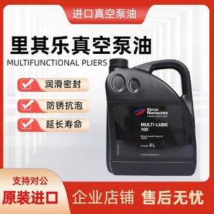 ���䘷��ձ���MULTI-LUBE46 100 GEAR-LUBE150 SUPER-LUBE100