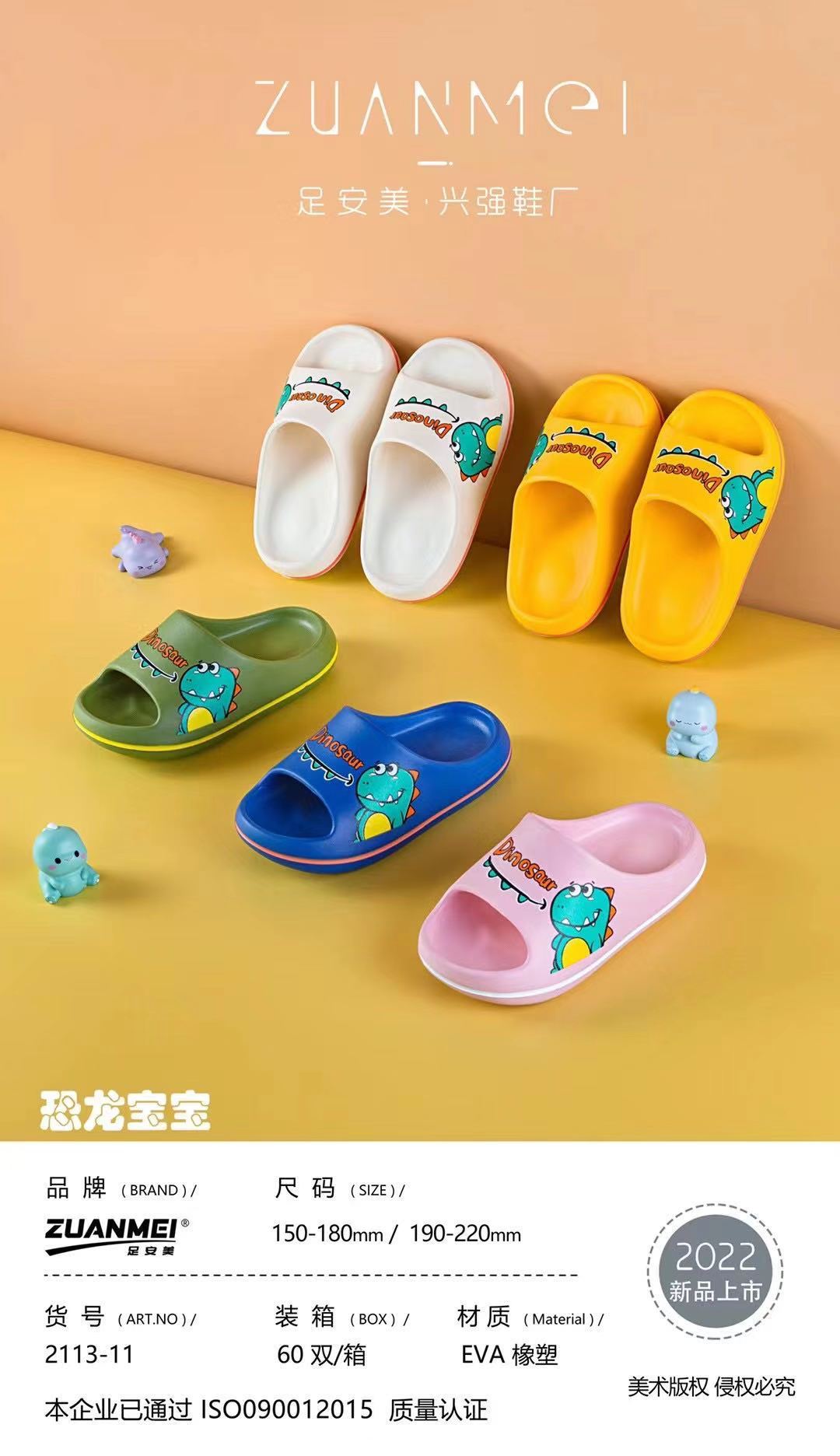 微信图片_20211213193445