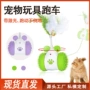电动双轮新品智能玩具球