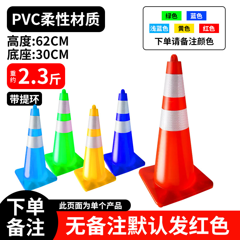 [PVC] 벨트링 높이 62CM, 무게 1.15kg 레드