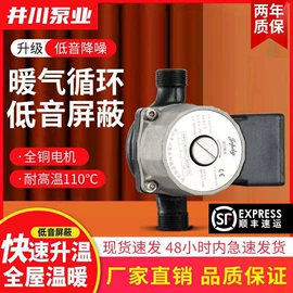 离心泵;屏蔽泵;其他泵