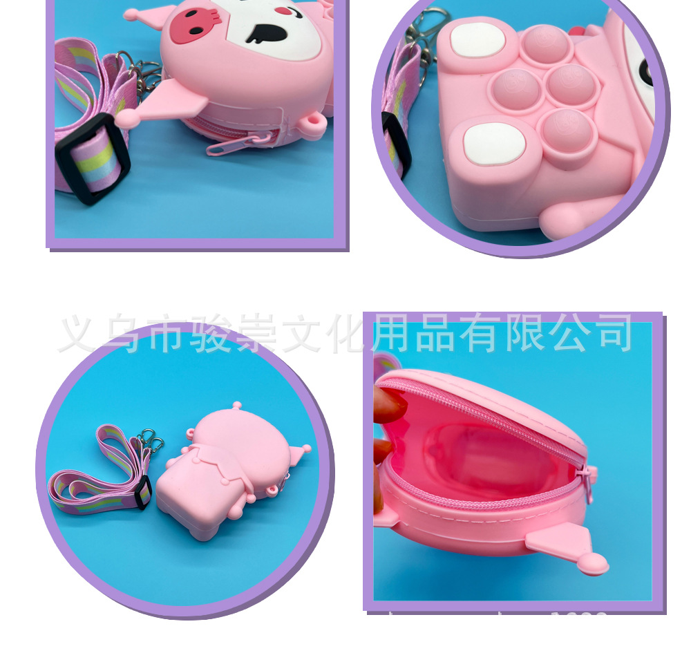 库洛米包-详情页10