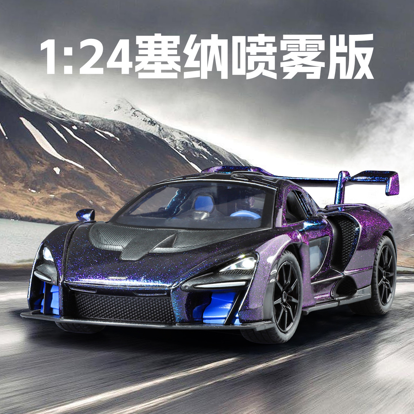 1: 24 McLaren Senna Spray Edition Coches de aleación Juguetes Coches deportivos Club Coleccionables Chenghai Super Origin