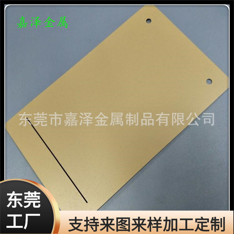 机械设备连接片金属材质 喷粉铁片 电子五金装饰片