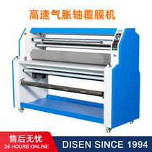 工厂用卷对卷1600系列半自动加热全自动高速覆膜机设备生产厂家