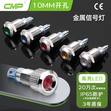 ���ս���ָʾ��10mm�Դ��̖��ˮled��ɫ�l���������������o�_�P