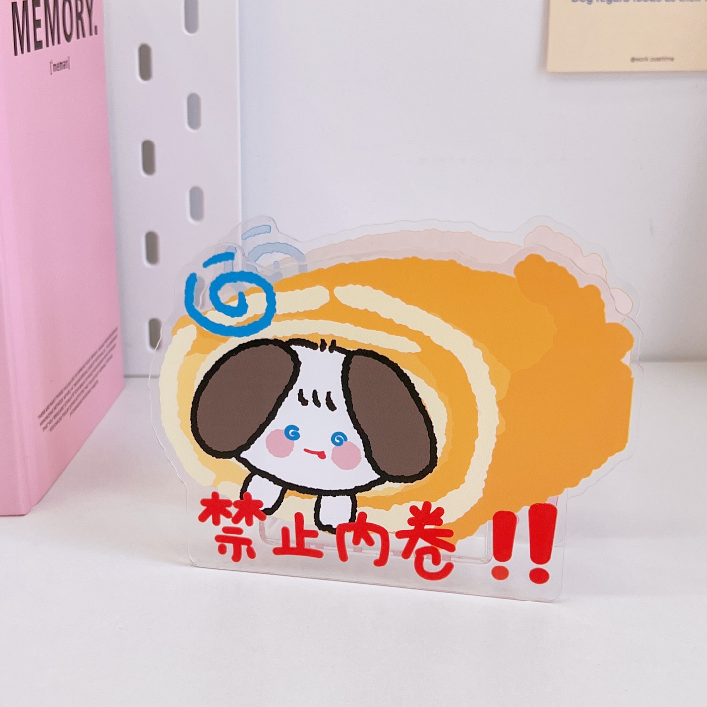 6# 내부 롤링 금지