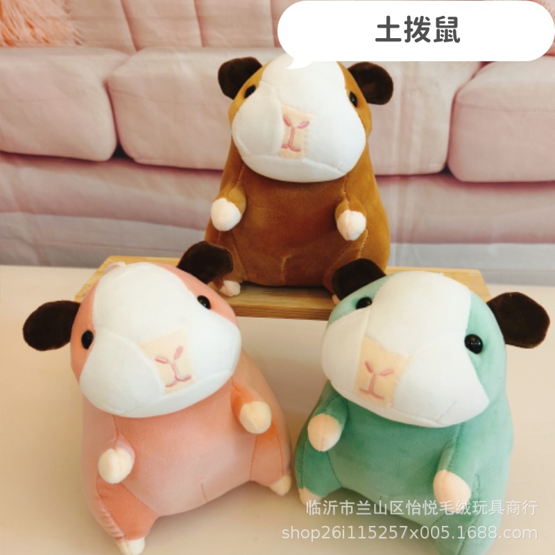 Grande de 7 pulgadas de juguete de peluche al por mayor máquina de agarre muñeca pequeña muñeca 20-22cm boda lanzamiento boda interacción