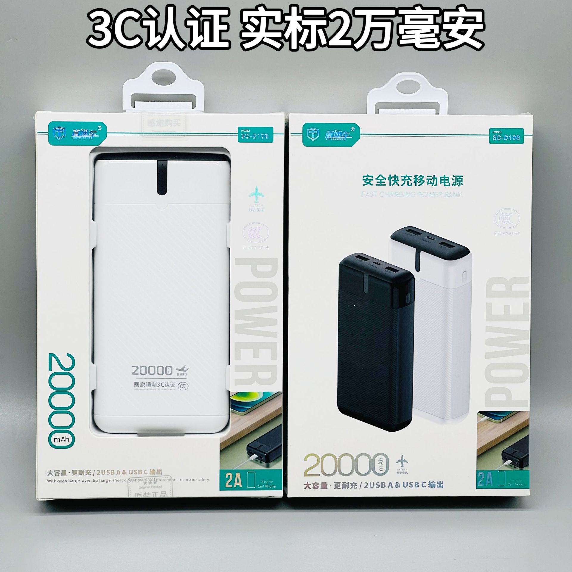 3C Certified Real Standard Power Bank 20,000 Mah Light Display Thin and Portable 10000Mah Fast Charging Mobile Power Supply Wholesale