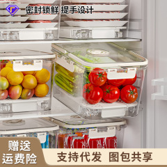 ハンドル付き冷蔵庫鮮度保持ボックス、ポータブル食品保存ボックス、蓋付き大容量透明プラスチック厚みのある密封ボックス