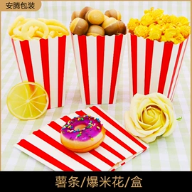 烘焙包装;塑料盒;其他礼品包装