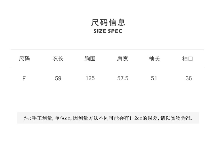 MOXI十三行女装2023冬季新款短款羽绒服女白鸭绒面包棉服外套女详情13