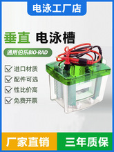 ͨBio-Rad/MiniСʹֱӾ ײzо1658