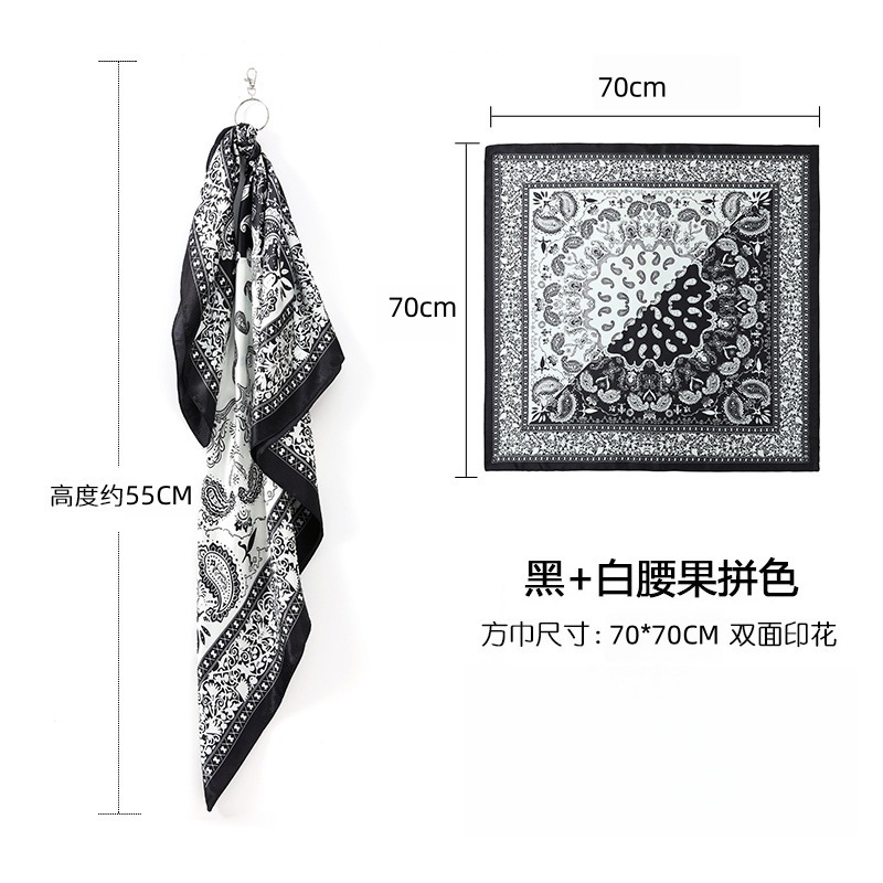 70X70黑+白 / 70cm