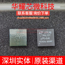 LTM4630EY#PBF LTM4630Y ȫ��ԭ�b ���bBGA-144 DC-DC�ԴоƬ