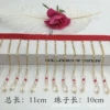 Red ribbon beads (half meter long)