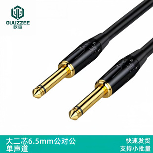 僽��^�\�Ͻ𚤎����ξ��{��̨ɏ��RCA���D6.35mm6.5���о���l��