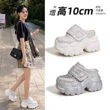 �r��ˮ荺�װ���Ů2026�ļ��¿�͸��10CM������С���Ӱ��^����Ь